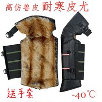 Motorcycle cold-proof thickened warm long style male and female universal electric electric bottle car protective knee riding wind-proof winter protection legs