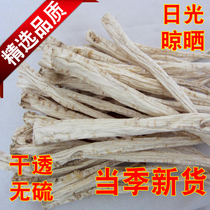 Nemont Platycoon Dry Goods 500 gr Whole Root Dry Balloon Flower New Stock Dog Baodry Selected Large Strips No Sulphur Chinese Herbal Medicine