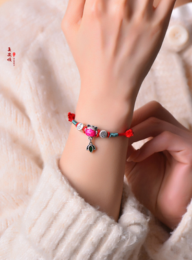 十二岁本命年手链腰链套装高档礼