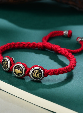 本命年1号店男女通用足银民族风