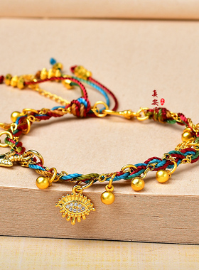 新款镶钻恶魔之眼八芒星多宝手链