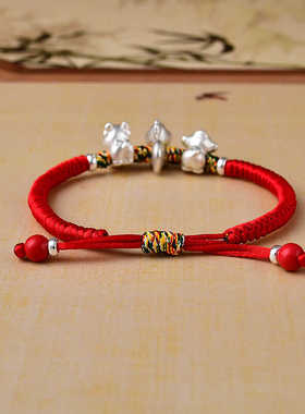 精品加厚蛇本命年手链足银三六合