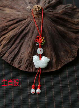 天然玉石吊坠钥匙挂件情侣