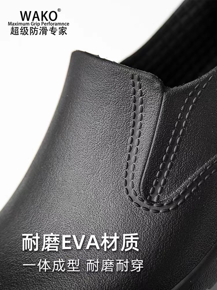 WAKO滑克厨师鞋防滑鞋女士酒店厨房工作鞋黑色胶鞋雨鞋防水防油轻 - 图2