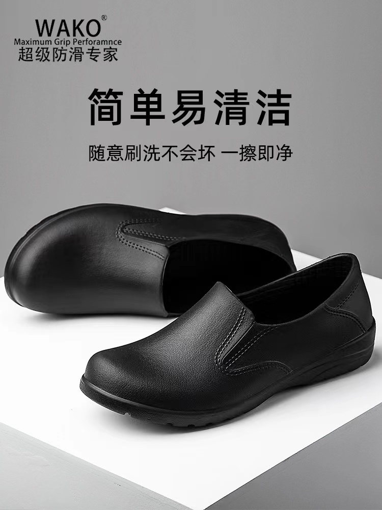 WAKO滑克厨师鞋防滑鞋女士酒店厨房工作鞋黑色胶鞋雨鞋防水防油轻 - 图3