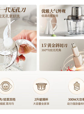 小熊绞肉机家用电动切碎小型