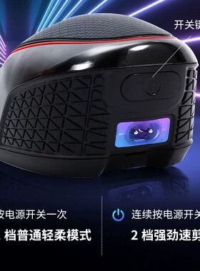 男士自助理发器神器家用自己剪