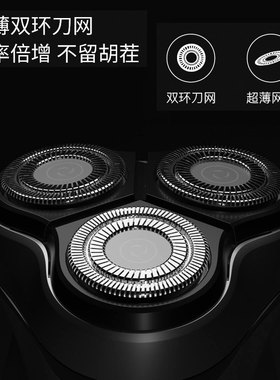 映趣Blackstone电动剃须刀水洗