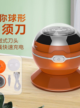 金鼎精钢旋转式全身水洗剃须刀