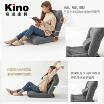 Kino tatami with back chair Backrest Padded Bed Backrest Cushion Floor Floating Window Seat Foldable Read Sloth Sofa