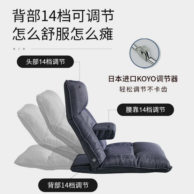 kino懒人沙发多功能地垫式榻榻米地上座椅可睡可躺单人房间小沙发 - 图0