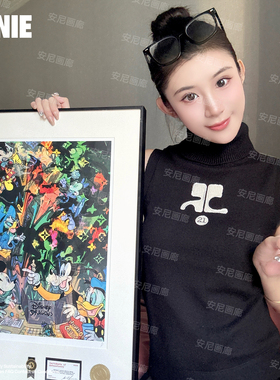 五彩斑斓的世界米奇安妮家安尼画廊装饰画寓意好挂画床头卧室挂画