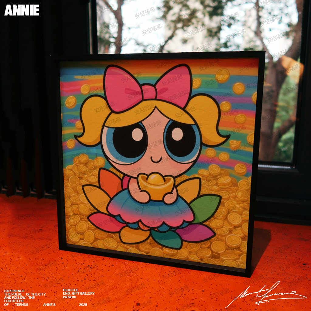 安尼画廊kitty生日礼物挂画装饰画飞天小女警系列礼物卧室装饰画,淘宝优惠券,粉丝福利购,淘宝优惠卷