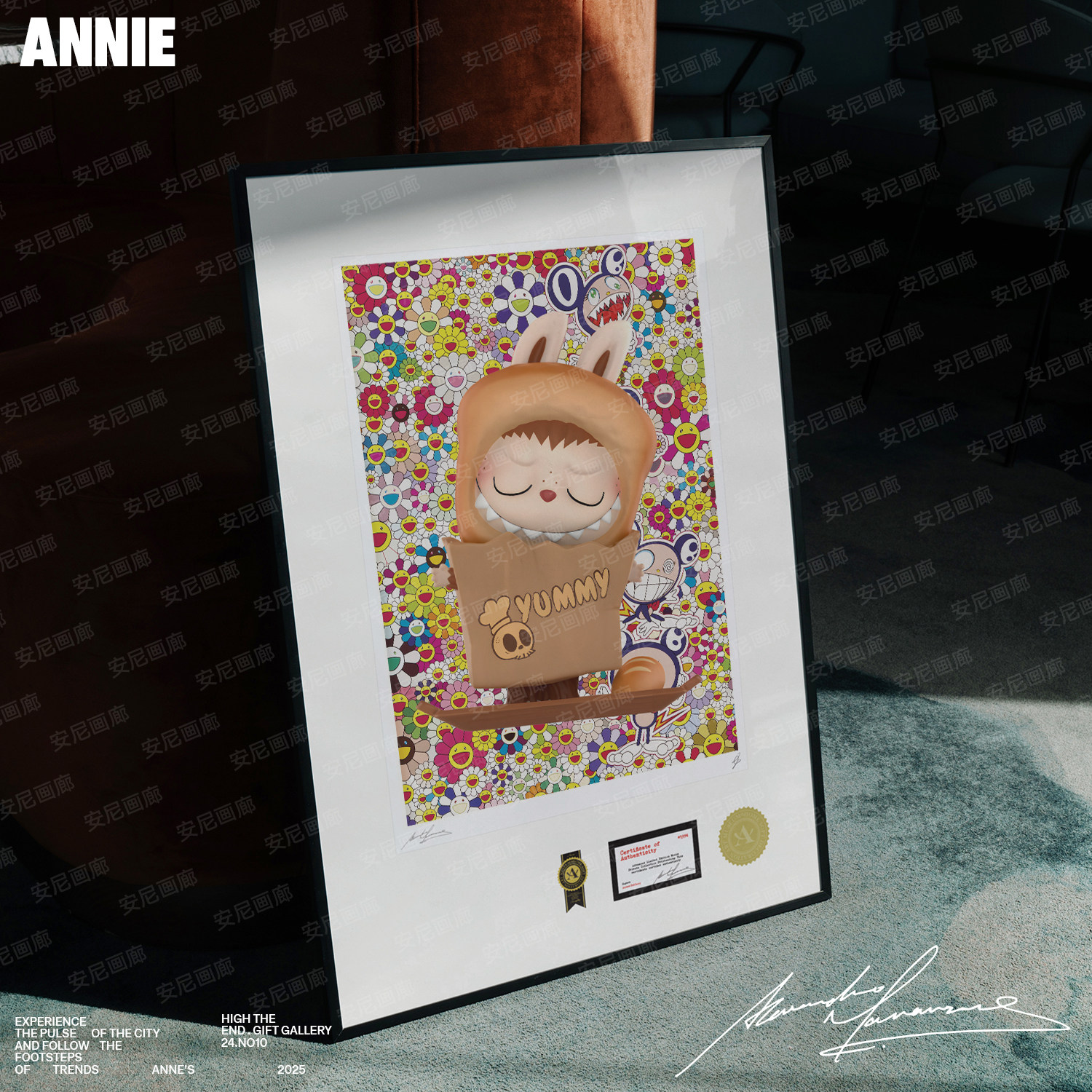 安尼画廊挂画拉布布THE MONSTERS看不见我4怪味吐司潮流装饰画,淘宝优惠券,粉丝福利购,淘宝优惠卷