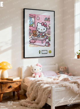 2026爆款【多巴胺系列】粉红小KITTY安尼画廊HelloKitty挂画