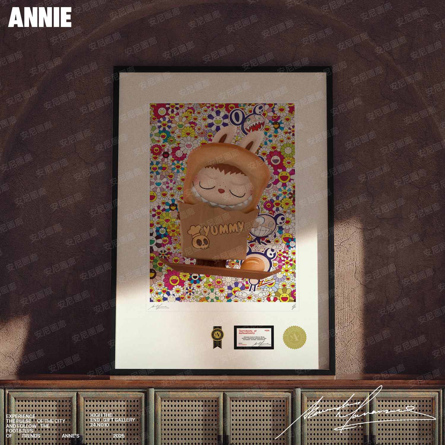 安尼画廊挂画拉布布THE MONSTERS看不见我4怪味吐司潮流装饰画,淘宝优惠券,粉丝福利购,淘宝优惠卷