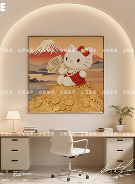 富士山金钱人生hellokitty礼物安尼画廊hellokitty系列礼物