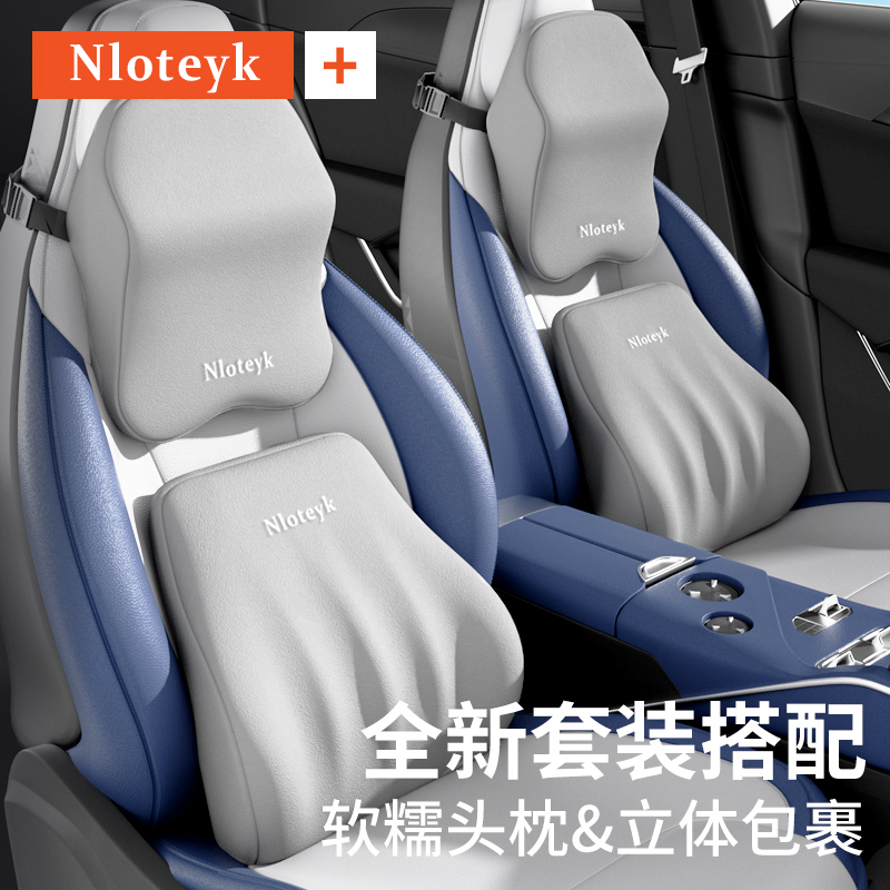 汽车头枕车用一体式运动座椅专用双扣君威GS领克长安比亚迪护颈枕,淘宝优惠券,粉丝福利购,淘宝优惠卷