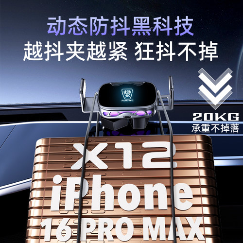荣威RX3 RX5 i6 MAX PLUS RX8 Ei5 D7 iMAX8 专用汽车载手机支架 - 图2