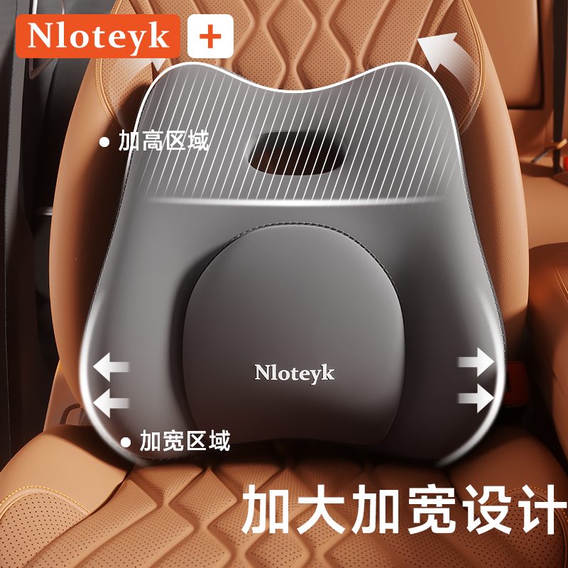 汽车腰靠护腰神器主驾驶座头枕套装一体2025新款腰枕护颈司机久坐,淘宝优惠券,粉丝福利购,淘宝优惠卷