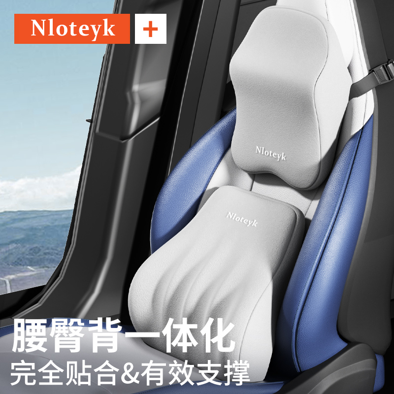 汽车头枕车用一体式运动座椅专用双扣君威GS领克长安比亚迪护颈枕,淘宝优惠券,粉丝福利购,淘宝优惠卷