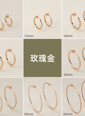 无耳洞耳夹扭花麻花新星饰品