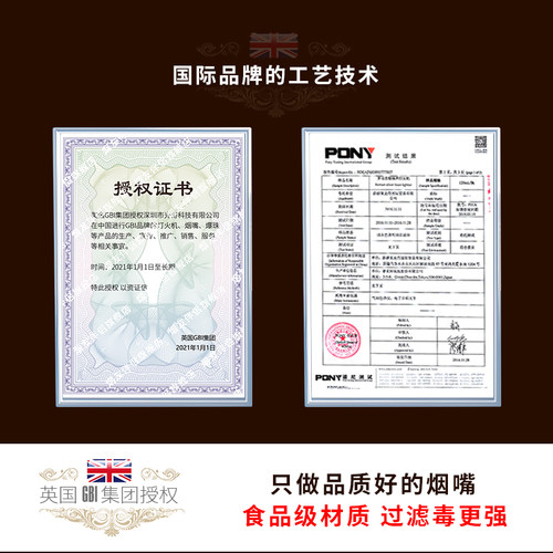 英国烟嘴过滤器一次性抛弃型三重香烟过滤嘴吸烟粗细两用男士烟具 - 图3