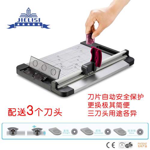 杰丽斯959系列切纸刀割纸刀裁纸刀A4裁纸机割纸机切割刀手动滚动推刀A3切刀可切直线虚线波浪线 - 图2