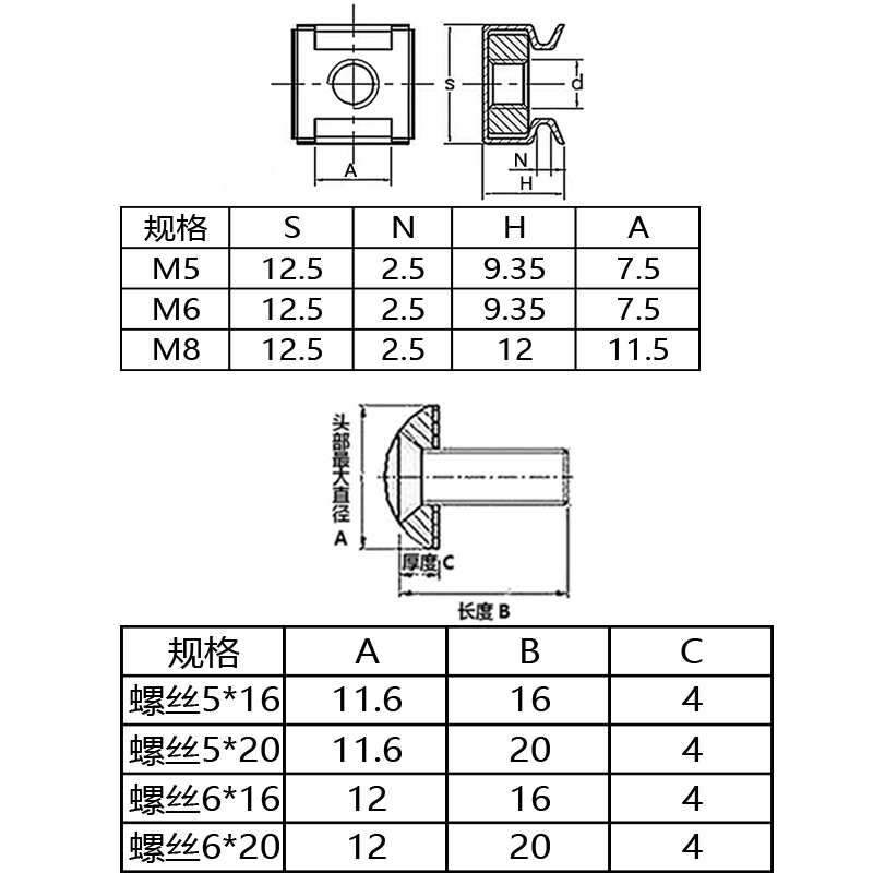 镀镍皇冠螺丝网络机柜螺钉卡式螺母组合螺栓不锈钢服务器螺钉M5M6