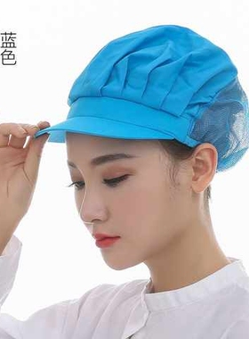 纺织车间蓝色防静电帽