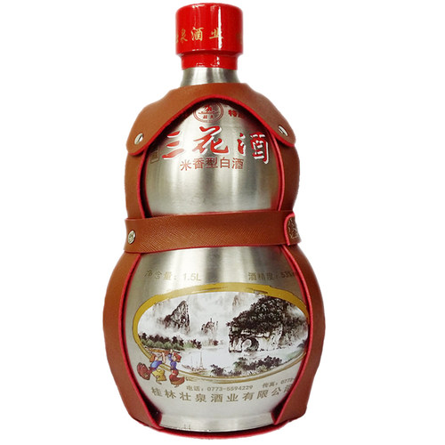 桂林三花酒米香型高度酒1.5L装53度宝葫芦壮泉不锈钢壶糯酿三花酒 - 图2