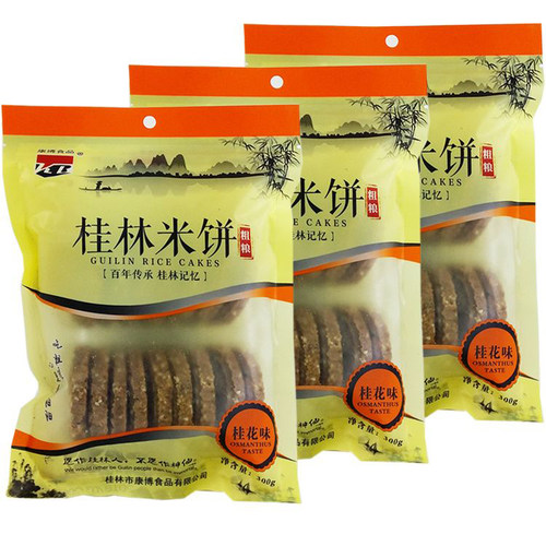 桂林米饼300gX3袋康博荔浦香芋米饼粗粮酥饼广西特产传统零食小吃 - 图3