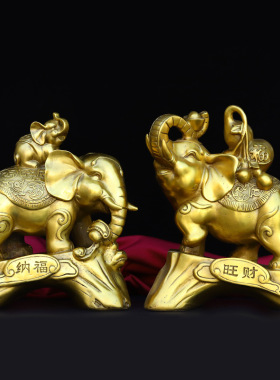 铜象摆件纯铜精致铜象工艺品客厅办公室吉祥如意大象一对吸水大象