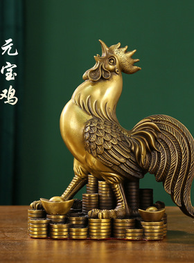 铜鸡摆件黄铜公鸡大号生肖鸡大吉大利金钱鸡卧室客厅家居铜鸡大号