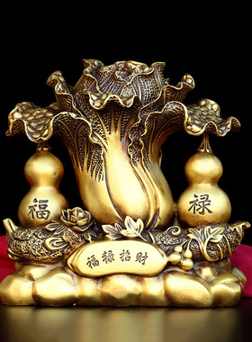 精品纯铜白菜如意摆件财富高升家居客厅办公室店铺桌面装饰品白菜