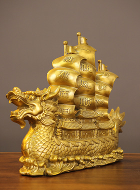 一帆风顺帆船黄铜龙头船办公室客厅装饰摆件创意中式摆件饰品家居