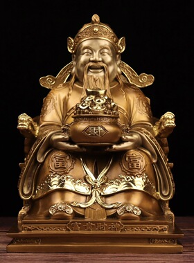 纯铜财神爷佛像摆件彩铜坐龙椅文财神铜像家居供养像大号公司开业