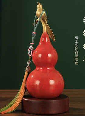 纯铜百福葫芦彩绘福禄工艺品装饰摆件客厅创意中式摆件饰品家居