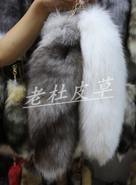 进口水貂尾巴时尚包饰品钥匙链