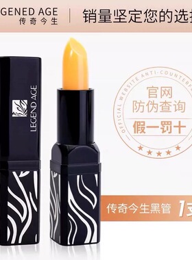 红樱桃健康唇膏滋润保湿变色口红