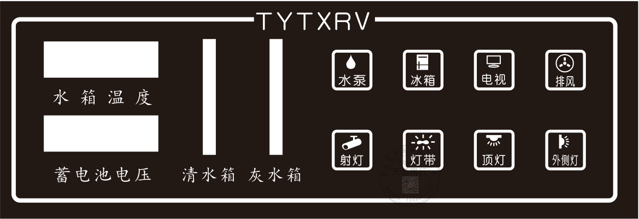 房车8路触摸按键控制面板2路水位显示屏带保险蓝牙控制开关面板-图0