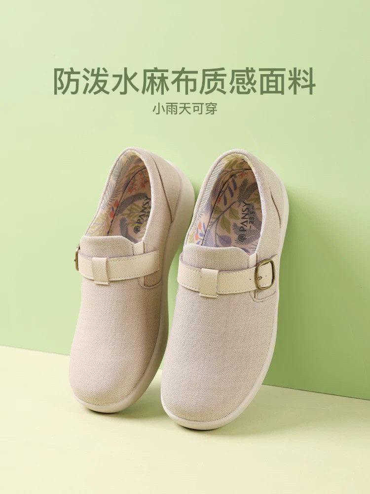 Pansy盼喜日本女鞋一脚蹬鞋轻便舒适百搭休闲鞋春季新款4215,淘宝优惠券,粉丝福利购,淘宝优惠卷