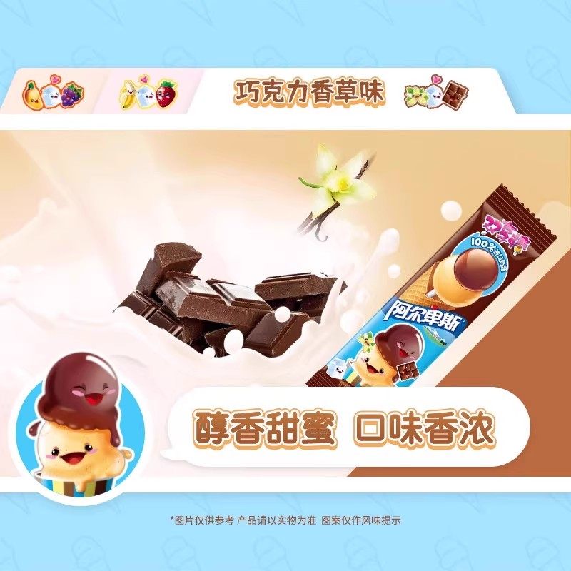 阿尔卑斯棒棒糖连串街舞网红混合水果糖袋装休闲糖果零食儿童创意,淘宝优惠券,粉丝福利购,淘宝优惠卷