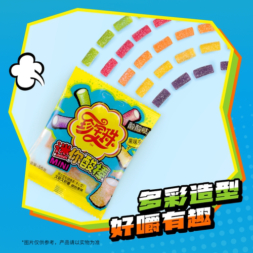 【百补】珍宝珠酸棒长条软糖酸甜彩虹色夹心酸砂糖儿童新年零食 - 图1