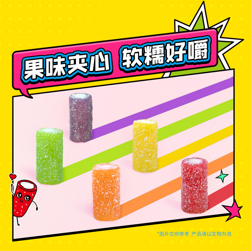 【新品推荐】珍宝珠酸条酸棒混合装长条软糖糖果彩虹酸砂糖橡皮糖