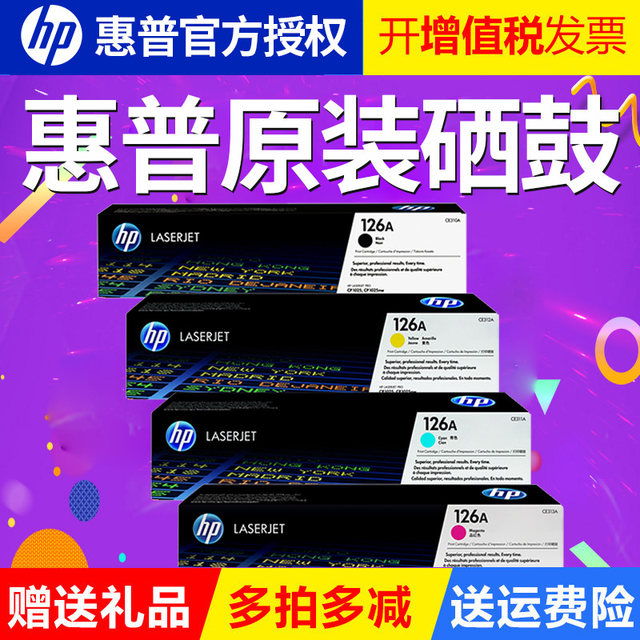 hp 310 toner