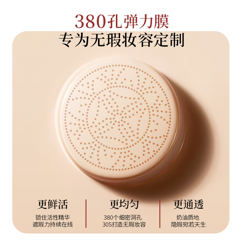 诗馨语蘑菇气垫遮瑕保湿粉底霜BB霜滋润持久不脱妆水润奶油肌官方