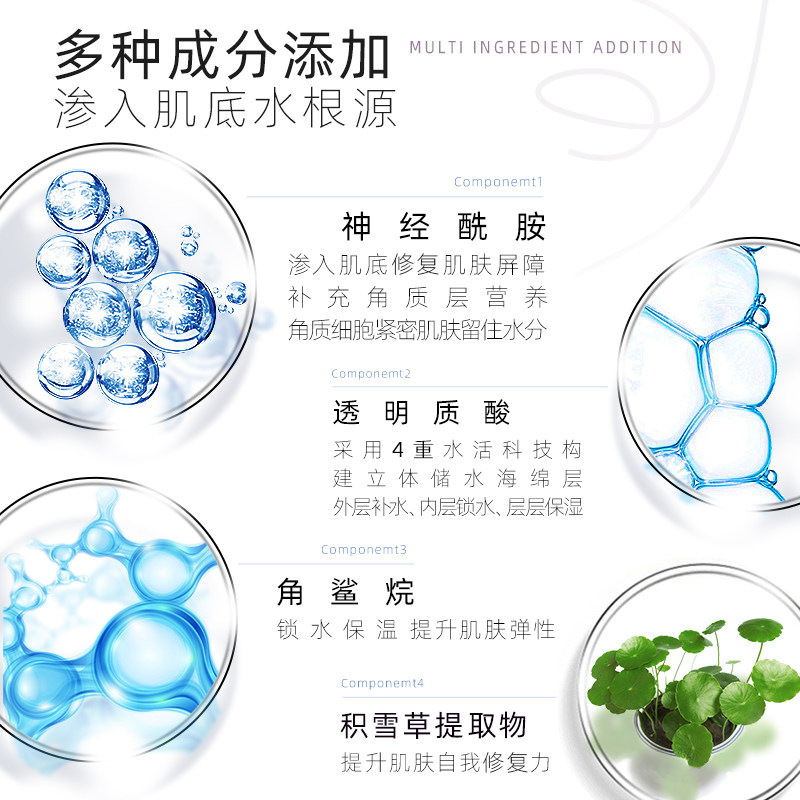 诗馨语水乳套装保湿学生正品爽肤水 诗馨语化妆品面部护理套装