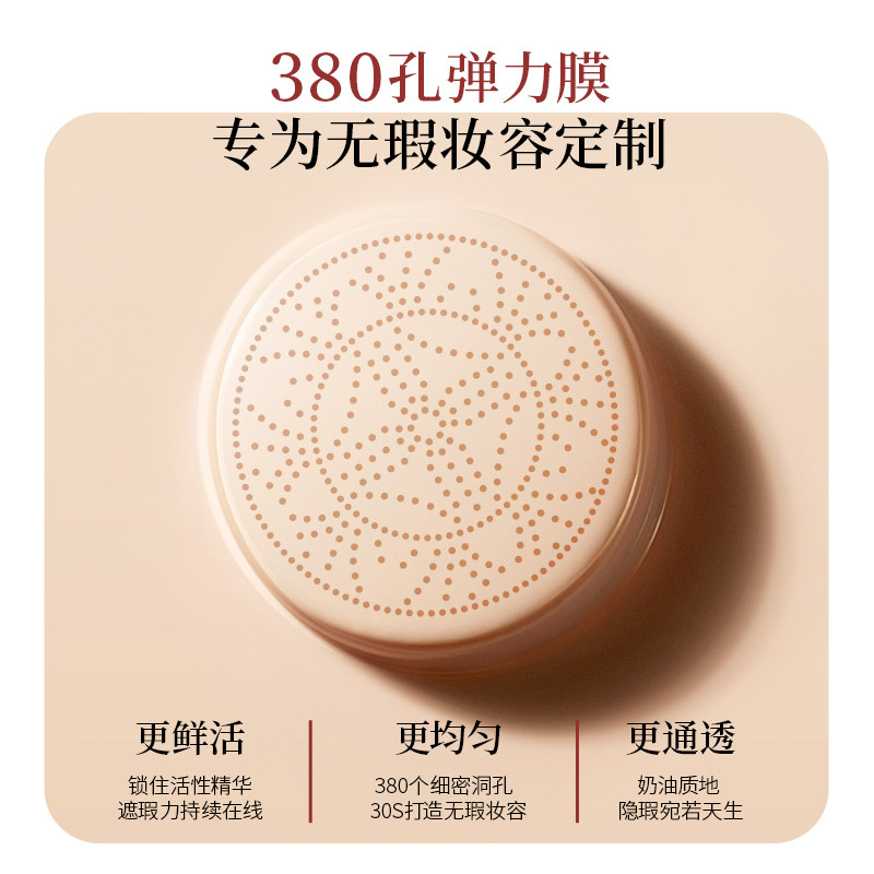 诗馨语蘑菇气垫遮瑕保湿粉底霜bb霜 诗馨语化妆品气垫