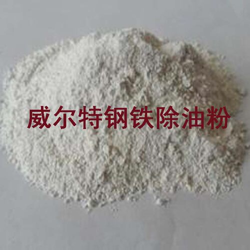 合金除油粉 金属除油 铜除油 锌除油 铝合金除油粉 - 图1
